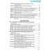 Hướng dẫn viết,nói và nghe các dạng văn lớp 8 (Dùng chung cho các bộ SGK) - Tập 1 Hướng dẫn viết,nói và nghe các dạng văn lớp 8 (Dùng chung cho các bộ SGK) - Tập 1